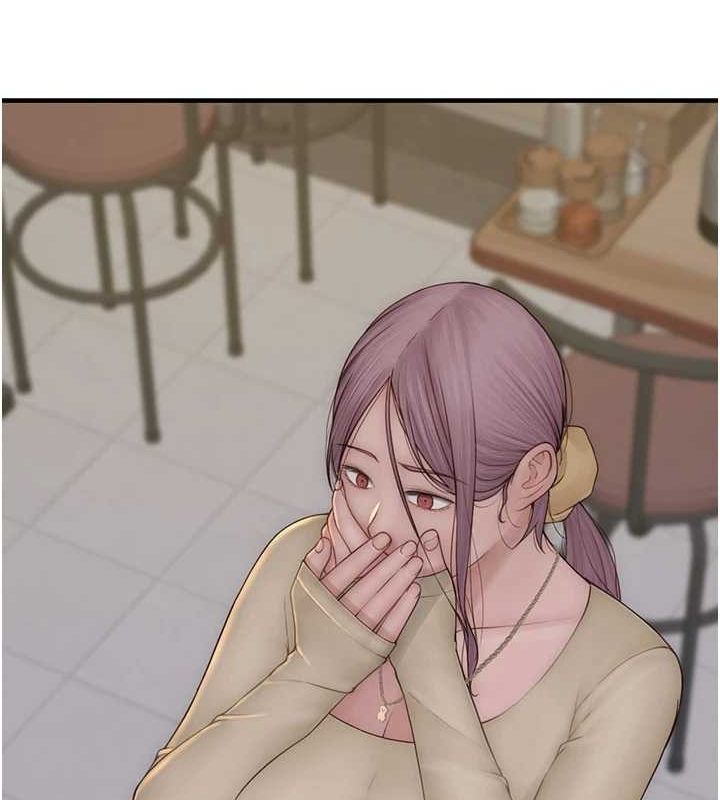 继母的香味第94話-阿姨懷孕了嗎…?!