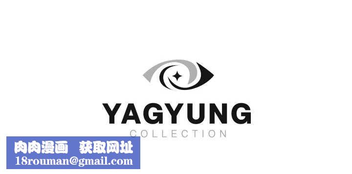 继母的香味第94話-阿姨懷孕了嗎…?!