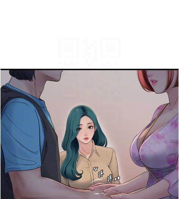 水电工日誌第87話-我要吃妳的男人