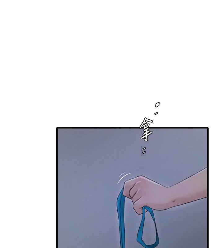 水电工日誌第87話-我要吃妳的男人