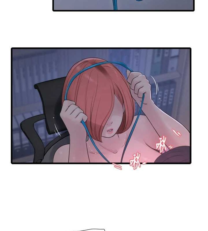 水电工日誌第87話-我要吃妳的男人