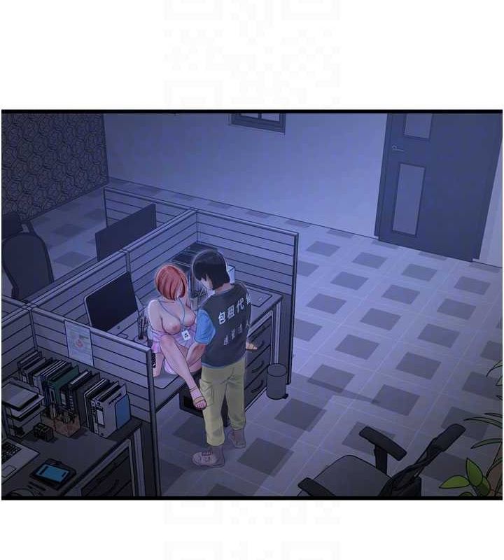 水电工日誌第87話-我要吃妳的男人