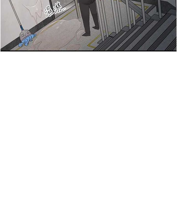 下一颤，性福第21話-教訓鹹豬手阿伯