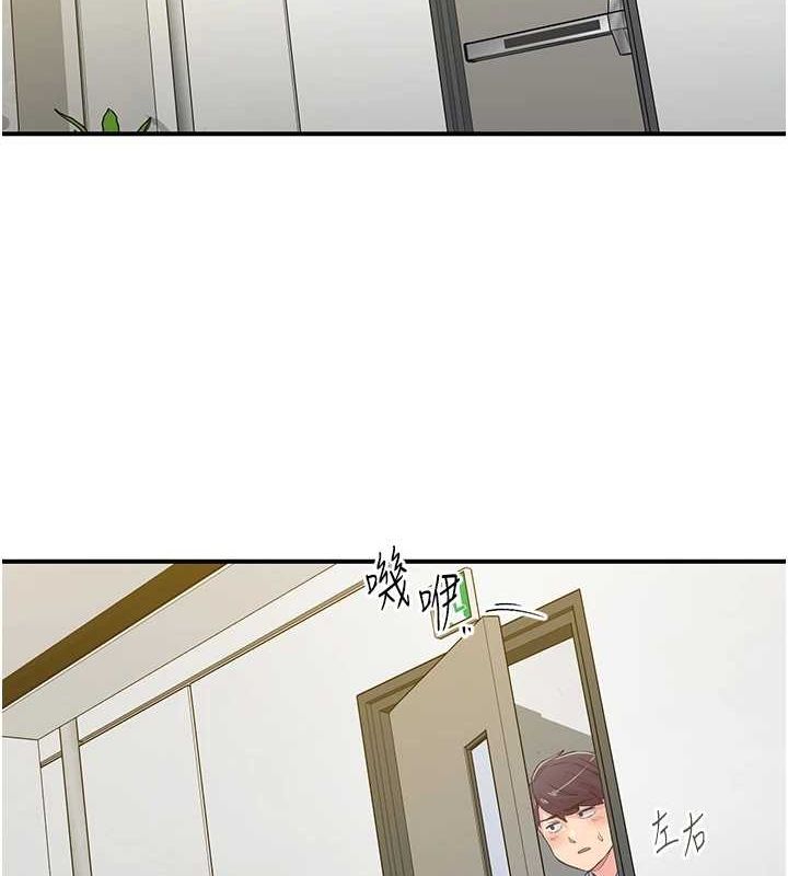 下一颤，性福第21話-教訓鹹豬手阿伯