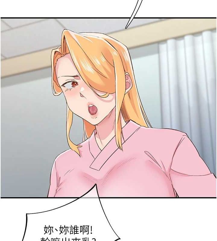 下一颤，性福第21話-教訓鹹豬手阿伯