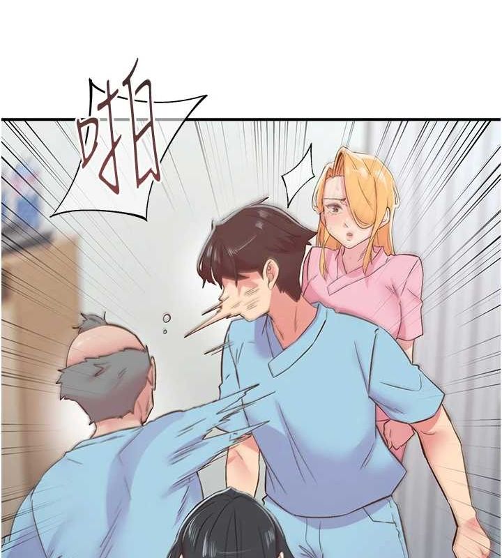 下一顫，性福第21話-教訓鹹豬手阿伯