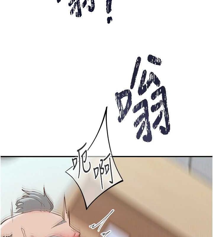 下一颤，性福第21話-教訓鹹豬手阿伯