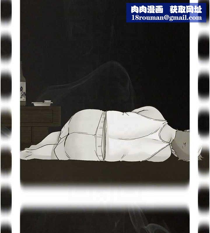 下一颤，性福第21話-教訓鹹豬手阿伯