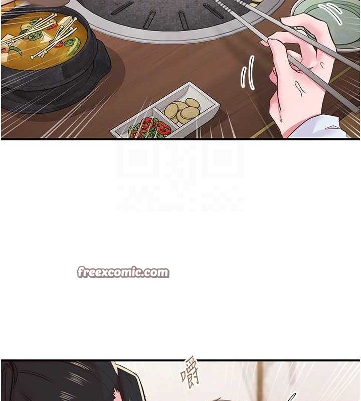 下一颤，性福第21話-教訓鹹豬手阿伯