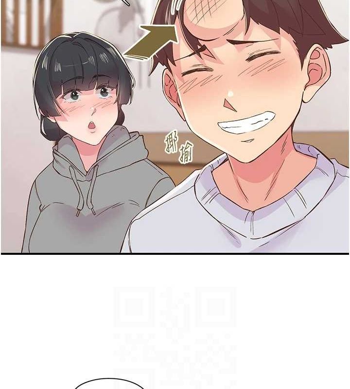 下一颤，性福第21話-教訓鹹豬手阿伯