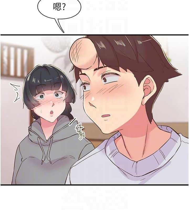 下一颤，性福第21話-教訓鹹豬手阿伯