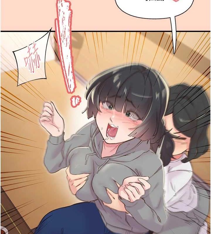 下一颤，性福第21話-教訓鹹豬手阿伯