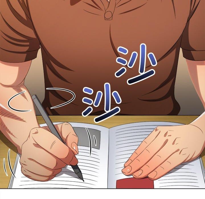 难缠小恶女第249話