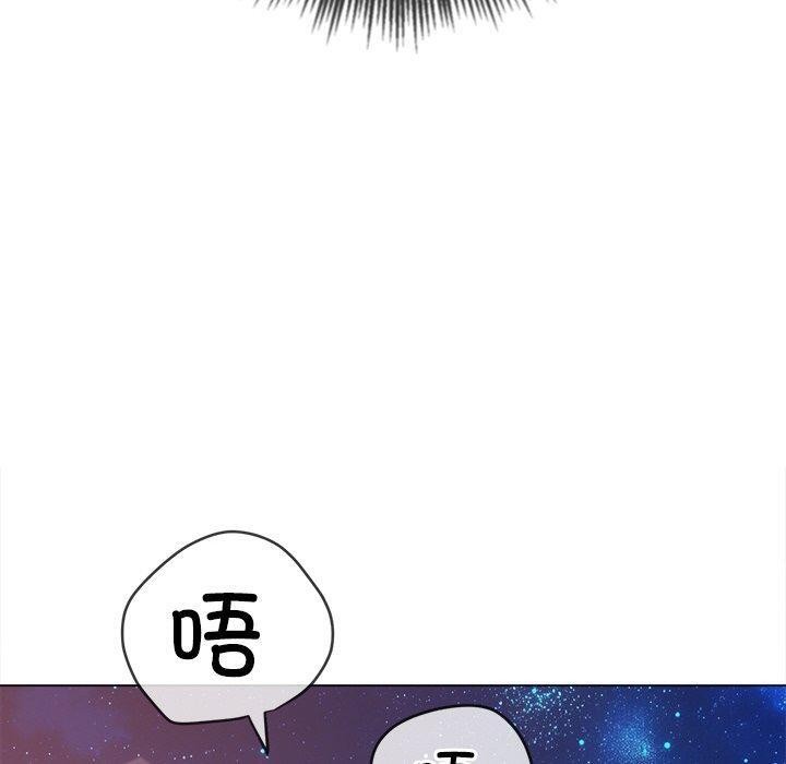 難纏小惡女第249話