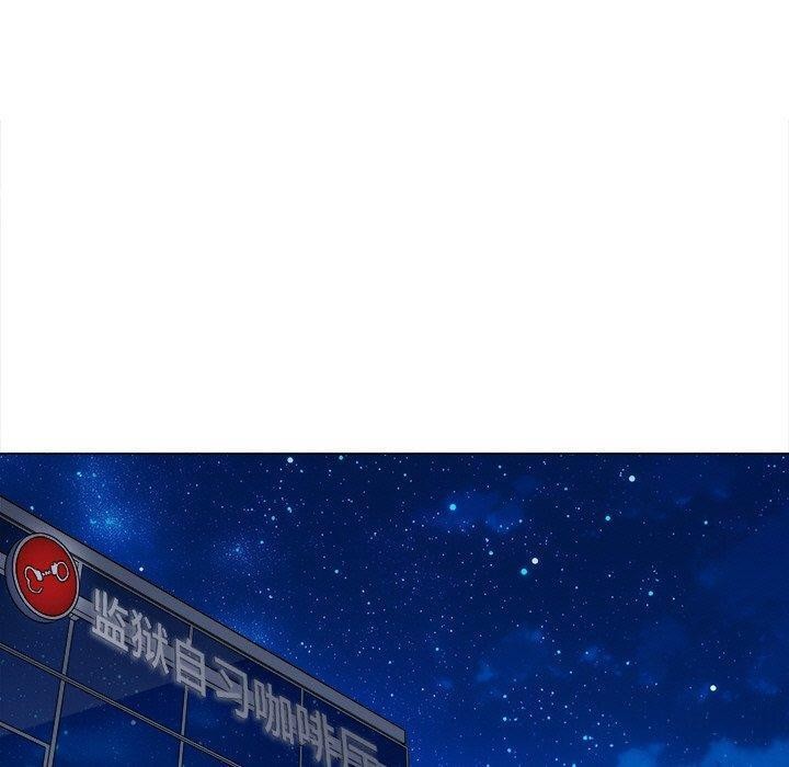 难缠小恶女第249話