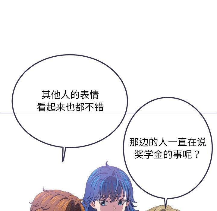 难缠小恶女第249話