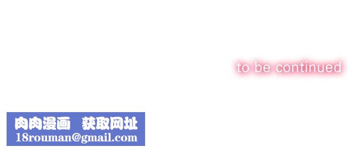 难缠小恶女第249話