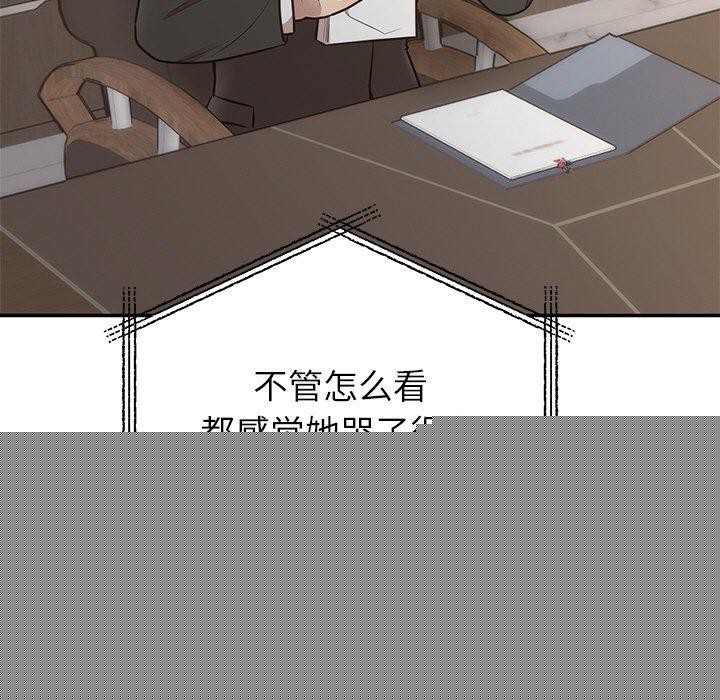 婚姻束缚第28話