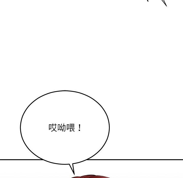 婚姻束缚第28話