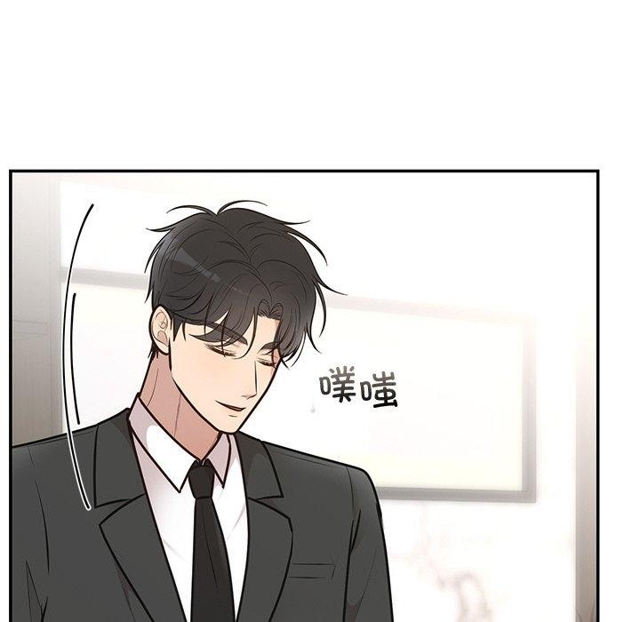 婚姻束缚第28話