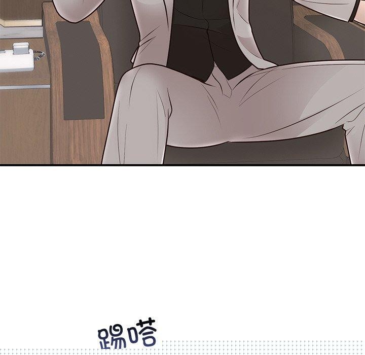 婚姻束缚第28話