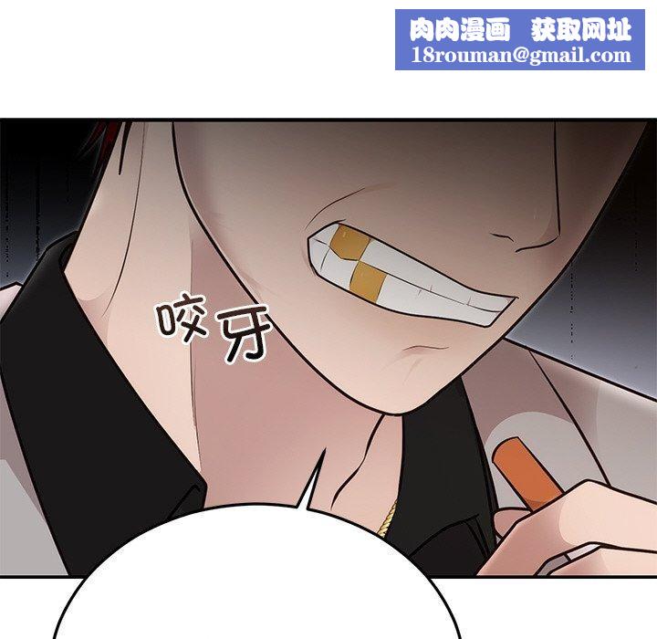 婚姻束缚第28話