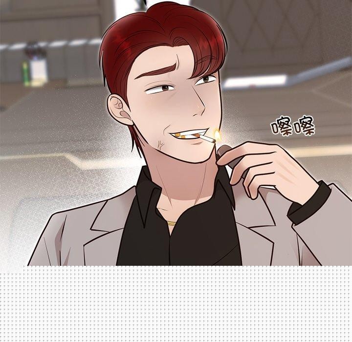 婚姻束缚第28話