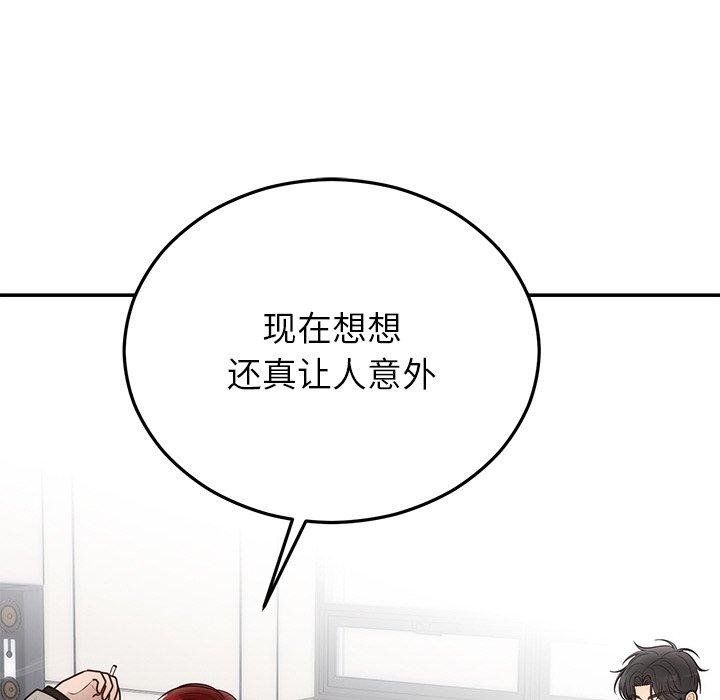 婚姻束缚第28話