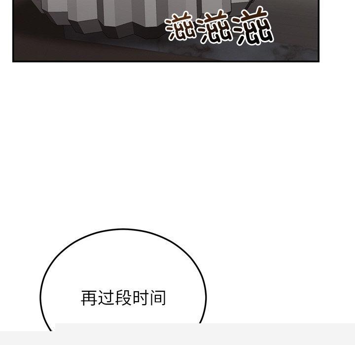 婚姻束缚第28話