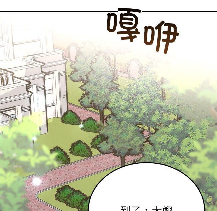 婚姻束缚第28話