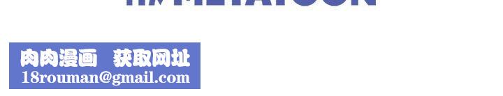 婚姻束缚第28話