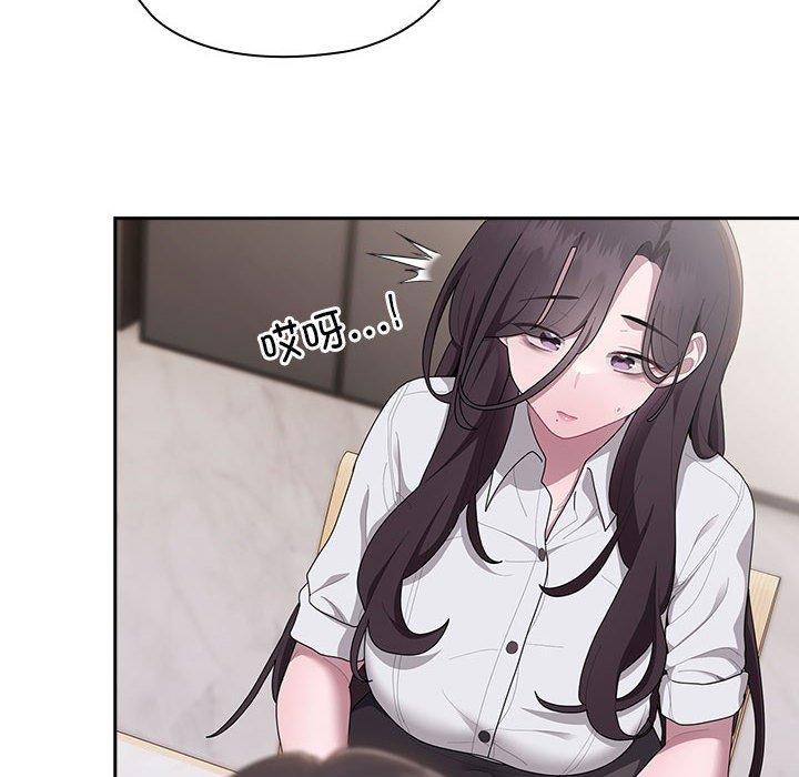 大企业里的小秘密第32話