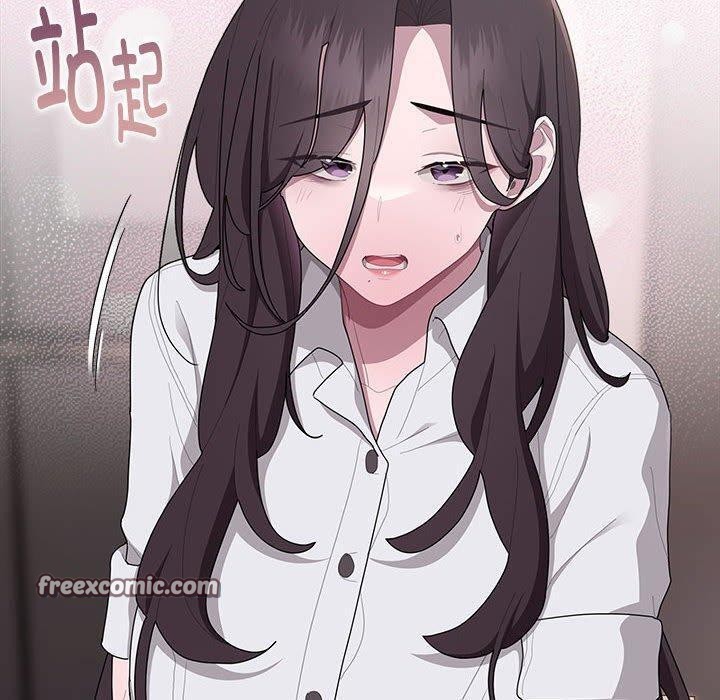 大企业里的小秘密第32話