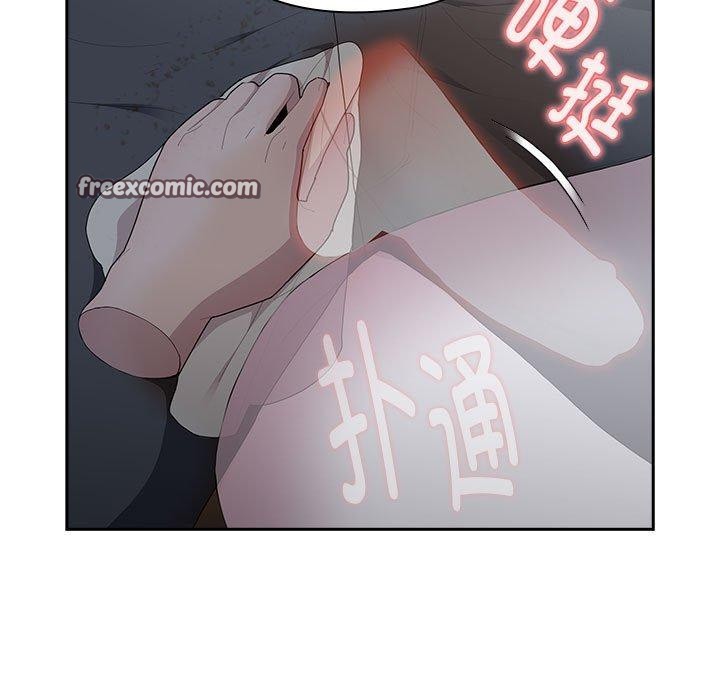 大企业里的小秘密第32話