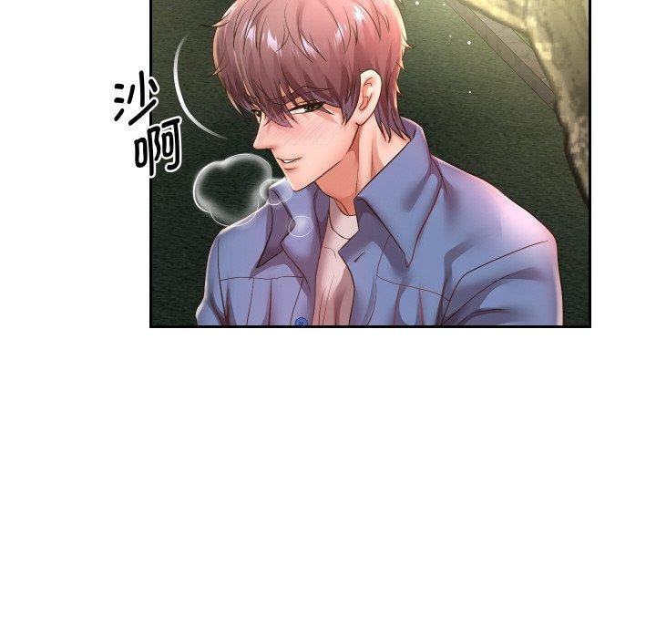 重生之长枪无敌第51話