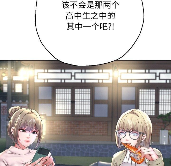 重生之长枪无敌第51話