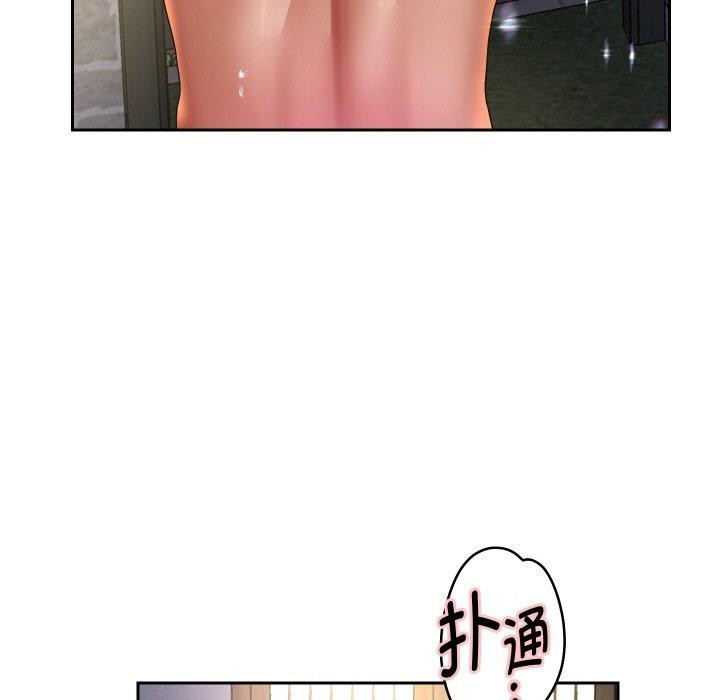 重生之长枪无敌第51話