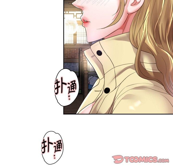 重生之长枪无敌第51話