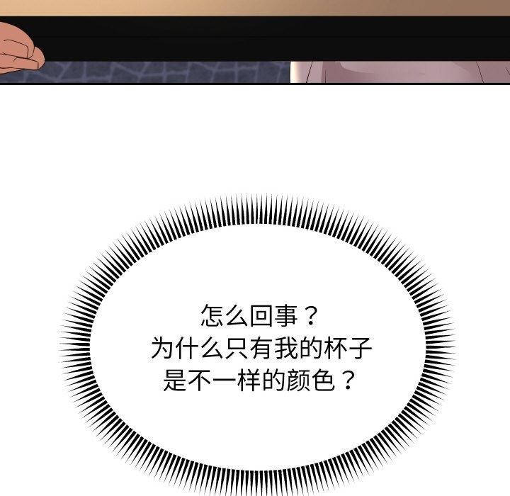 重生之长枪无敌第51話