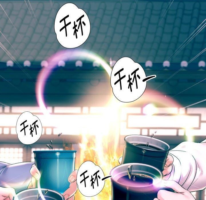 重生之长枪无敌第51話