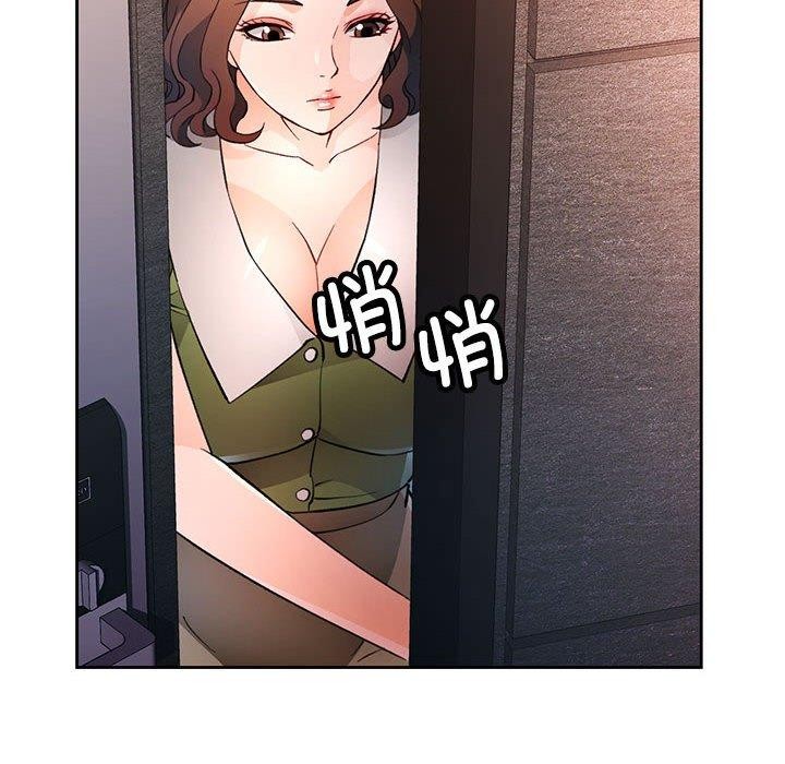 脱轨关系第49話