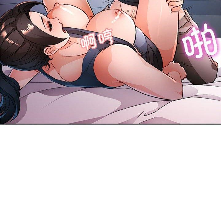 脱轨关系第49話