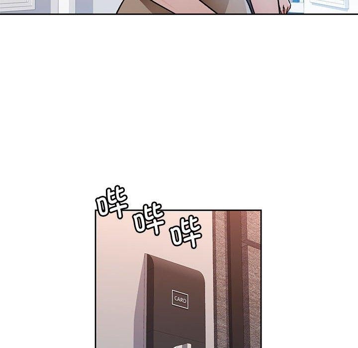 脱轨关系第49話