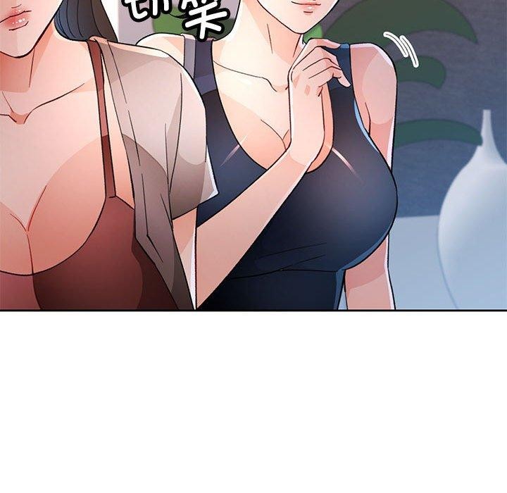 脱轨关系第49話