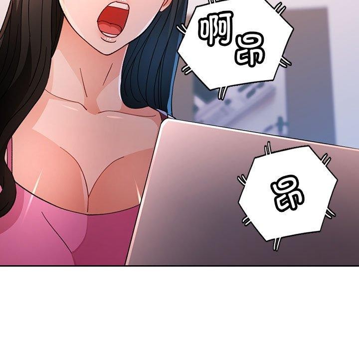 脱轨关系第49話