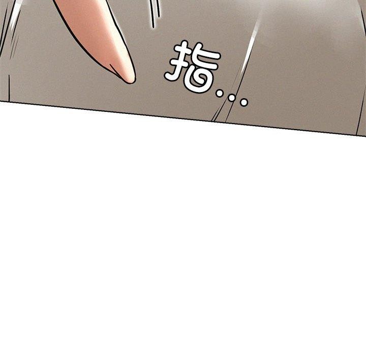 屋檐下的光第70話