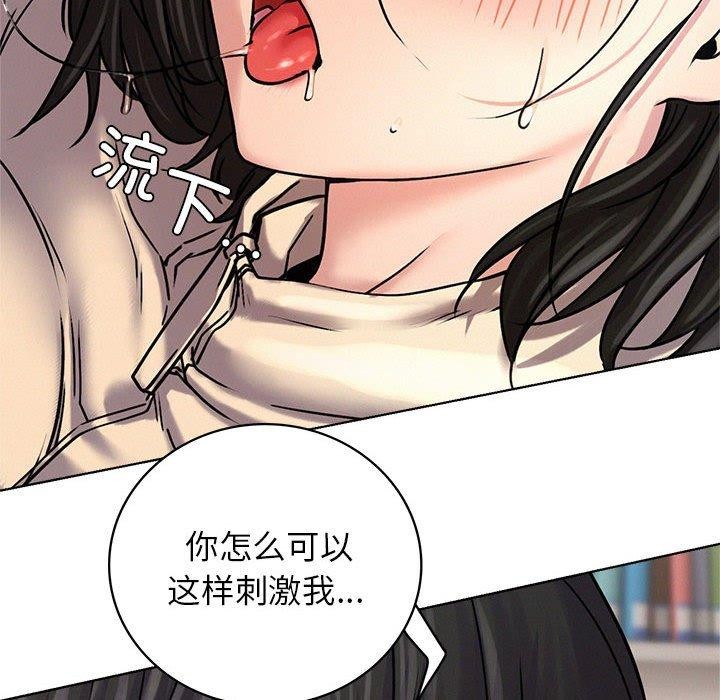 屋檐下的光第70話