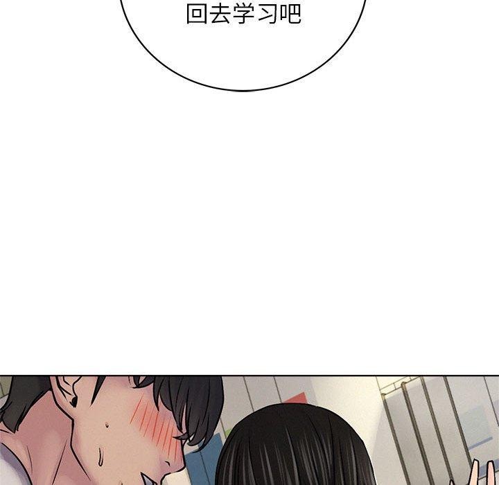 屋檐下的光第70話