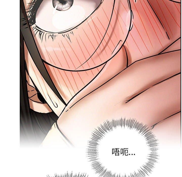 屋檐下的光第70話