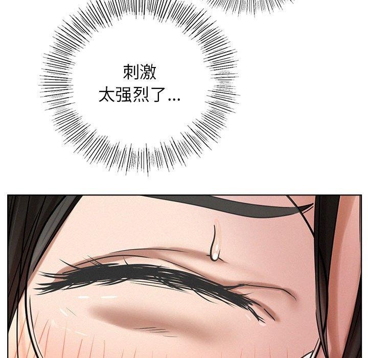 屋檐下的光第70話